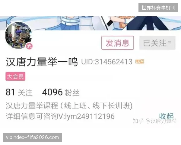 世界杯电子票务接入NFC芯片验证，彻底清退非法代购与伪造入场凭证的生存空间