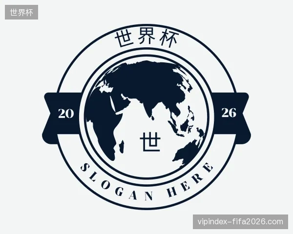 探访世界杯官网